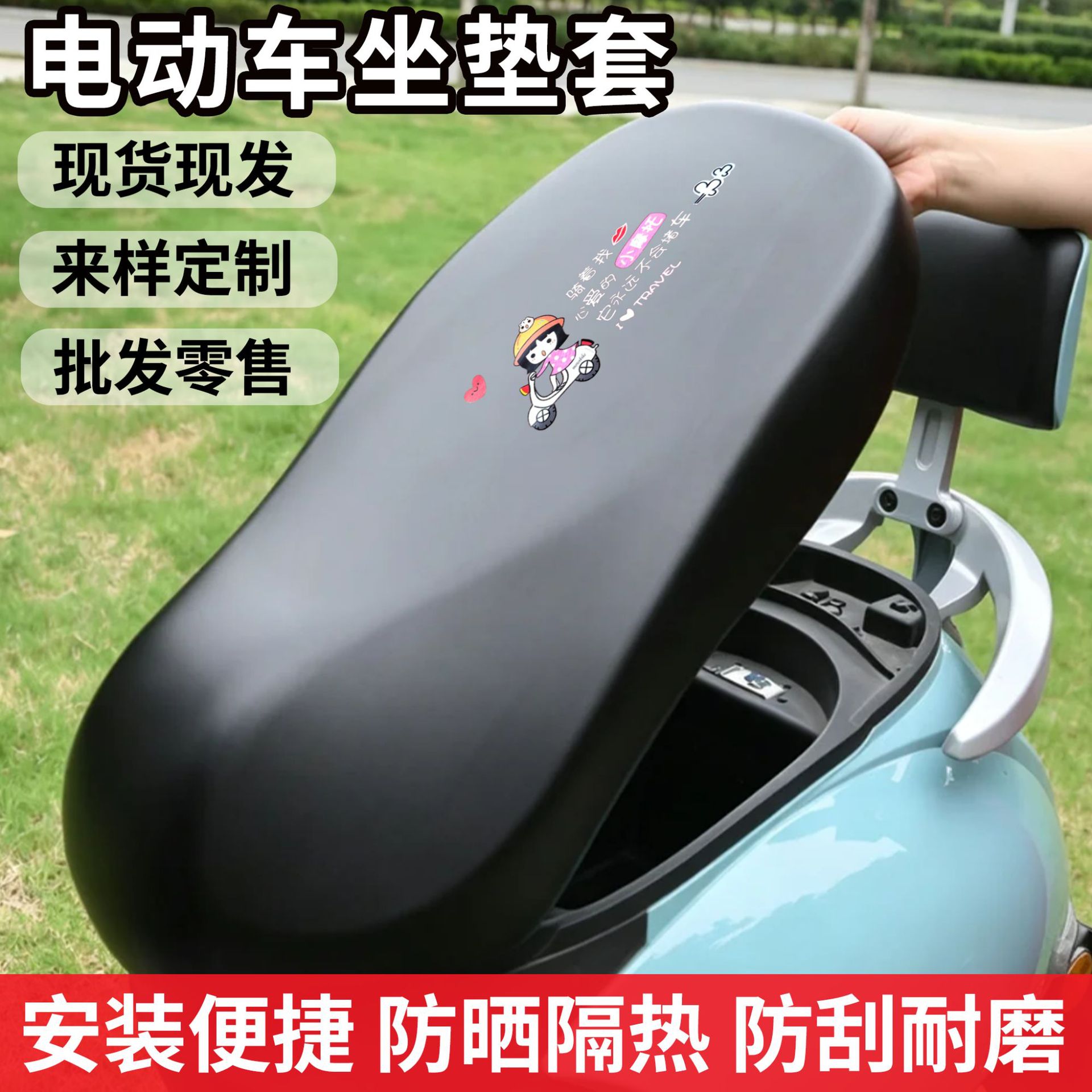 电动车踏板车坐垫套电瓶车弹力皮革全包座套四季通用防晒防水坐垫