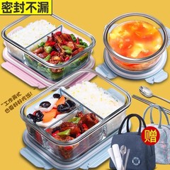 微波炉加热专用饭盒学生食堂打饭玻璃保鲜盒便当盒上班族带饭餐盒