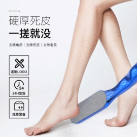 指甲锉;磨脚石;脱毛/剃毛器