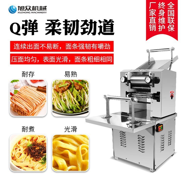 máquina de prensa automática de fideos de Xuzhong, empresa independiente, máquina de fideos especial para comedor de restaurantes, máquina de fideos multifuncional image 3