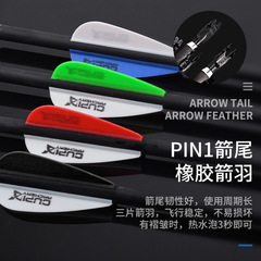 Bow and arrow manufacturers wholesale cross-border platform for direct supply of 6mm mixed carbon arrows for straight-pull traditional recurve bows.