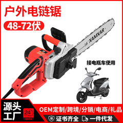 充電式チェーンソー大工鋸片手チェーンソー48v-72v家庭用220V伐採鋸電気自動車チェーンソー