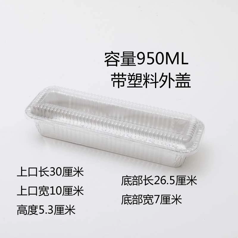  tin category box disposable cube bakery baked tin box long strop baked boxing box string baked box