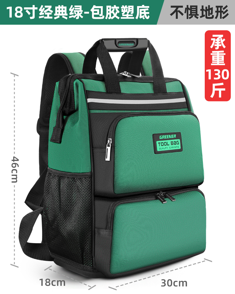 Herramientas de bosque verde mochila de mantenimiento de lona para hombres, instalación portátil duradera, paquete de herramientas de hombro especial multifuncional para electricistas