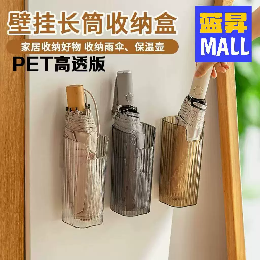 Ящик для хранения зонтов, стойка для зонтов, настенная домашняя дверь, шкаф для обуви, входная дверь, офисная стойка для хранения, входная