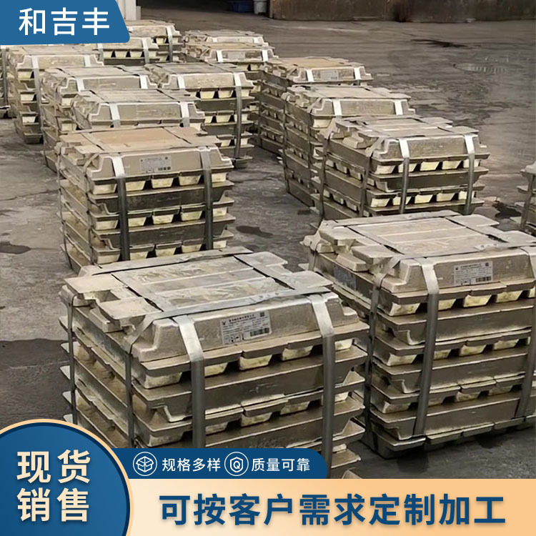 云锡 高纯锡锭锡块 纯度Sn99.90% 水滴状 锡粒 现货 批发可零售