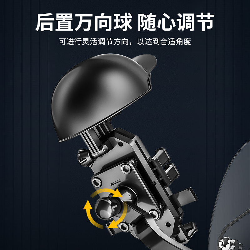 自転車の電気自動車のナビゲーションスタンドのヘルメット式の日よけの防水のテイクアウトの電気自動車のスタンドの自動ロックのスタンド