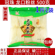 �������ڷ۽z500g���bɽ�|�۽z��偛��˻�����ؐ��˼����������l