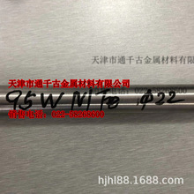 �F؛�N��95WNiFe  90WNiFe  97WNiFe�߱����u��F�Ͻ�