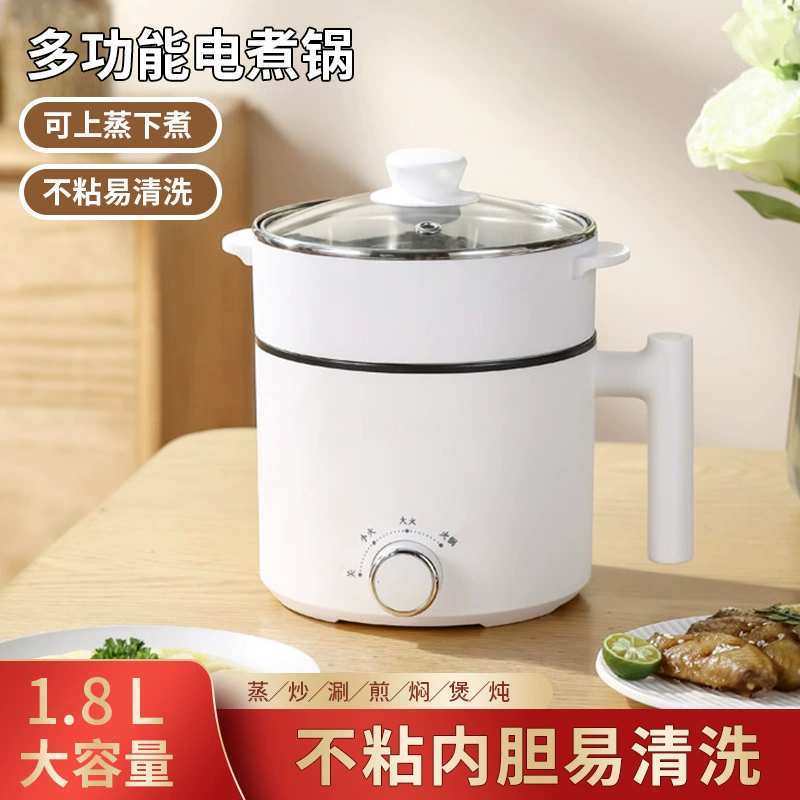 Многофункциональная электрическая кастрюля