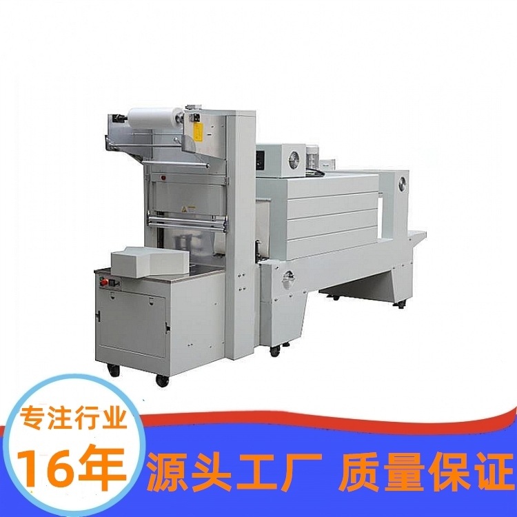 半自动袖口式包装机饮料瓶装水套膜热收缩包装