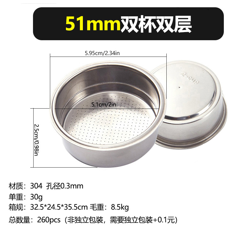 Suministro de fábrica tazón de café en polvo tanque de polvo de acero inoxidable filtro tazón de polvo 51 sola porción doble 58 tazón de polvo 53 tazón ciego