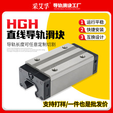 ��ؓ�����iʽ ���ԝL�黬܉HGH20HA HGH30HA���ͼ��Lֱ����܉���K