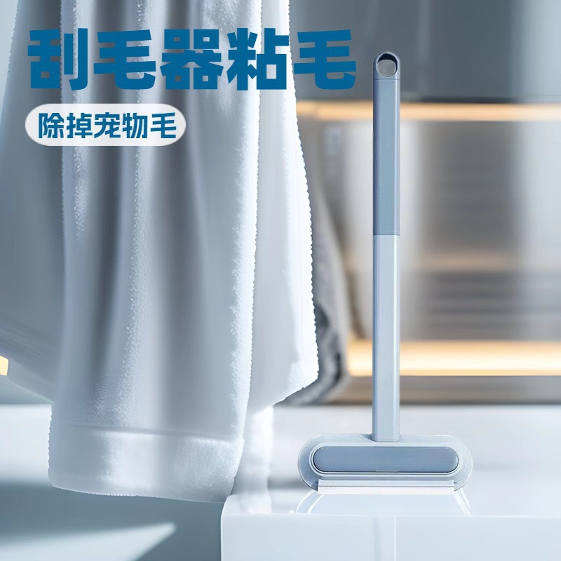 宠物除毛器刷毛器除毛刷吸毛神器狗毛清理器地毯沙发床粘毛器去毛