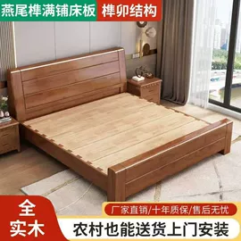 桌类、茶几;餐桌;实木床