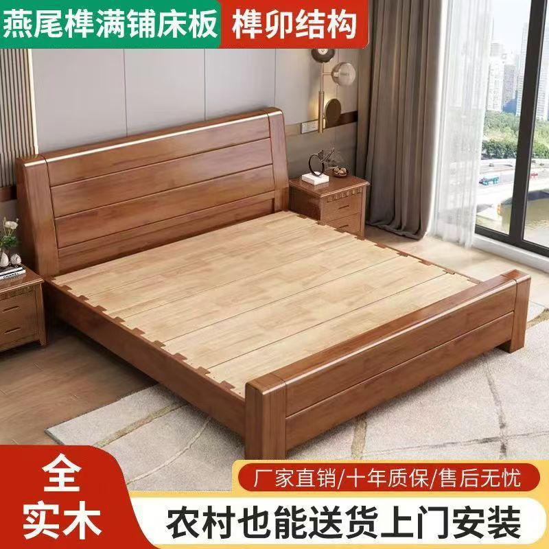 Solid Wood Chinese-Style Mortise and Tenon Rubber Wood Silent Thickened 1.8m Master Bedroom Double Bed Light Luxury Simple 1.5m Storage Bed Solid Wood Chinese-Style Mortise and Tenon Rubber Wood Silent Thickened 1.8m Master Bedroom Double Bed Light Luxury Simple 1.5m Storage Bed