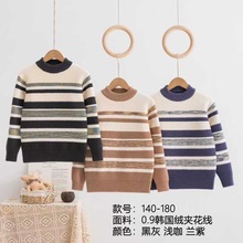 秒 柜子款 男童精品韩国绒毛衣 建议拍大一码