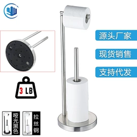 纸巾架;床头柜;晾衣架晾晒架