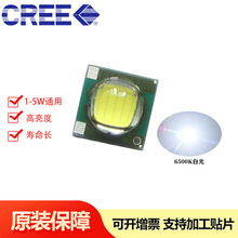 CREE���J����LEDXPG3535����6500-7000K1B�׹�5WLED��Դ���Ͳ