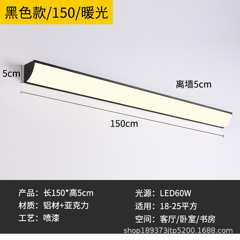 [classic black] 150cm waterproof 60w warm light