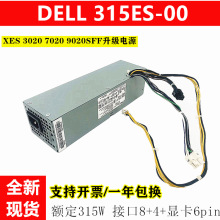 ��- ��300W��X9020 7020 3020sff�C��С���CH315ES-00�Դ�@��6P