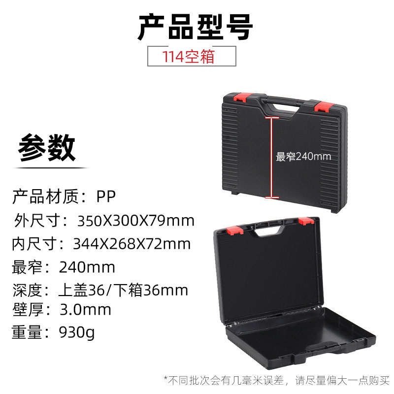 Caja de herramientas de PP de ingeniería portátil Caja de electrodomésticos Caja de protección de instrumentos Caja de herramientas de arte Caja de almacenamiento de horno de tarjeta