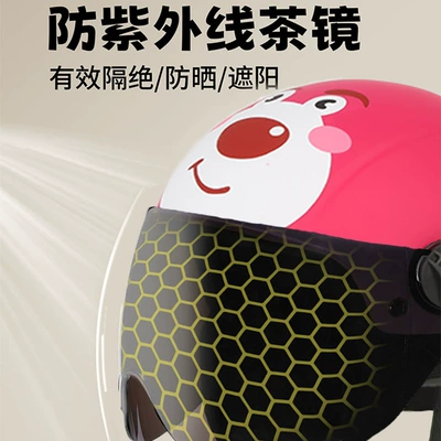 Motosiklet kaskı (dəbilqə) Helmet for Women, Outdoor Strawberry