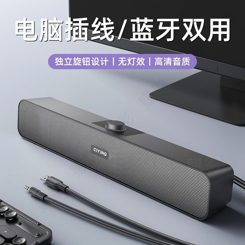 新款车载无线蓝牙音响电脑音箱台式电视家用户外超重低音炮大音量|undefined