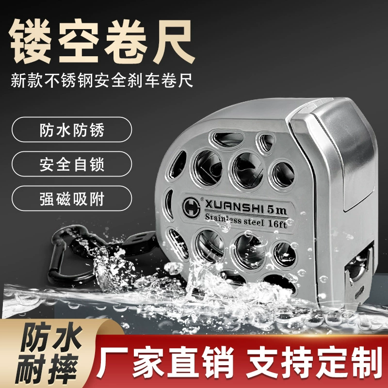 Полая рулетка стальная рулетка из нержавеющей стали высокая точность износостойкий и антипадений автоматический замок 5 м утолщение жесткая линейка оптом