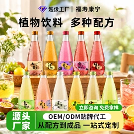 果蔬汁;枸杞及其制品;沙棘