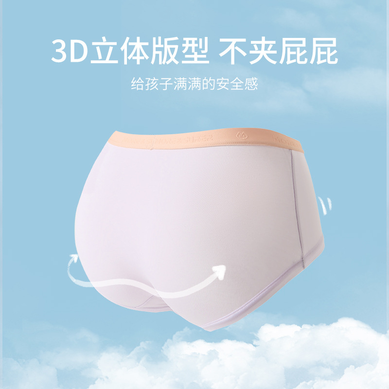 Pupil Underwear Women's Modal Waist Head Color-matching Mid-waist Antibacterial Shorts 10-16 Years Old Developmental Girl's Pants