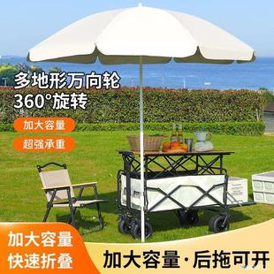 Outdoor Camping Cart Foldable Hand-Pushed Picnic Cart Camp Cart Small Pull Cart with Sunshade Camping Cart Universal Free Shipping