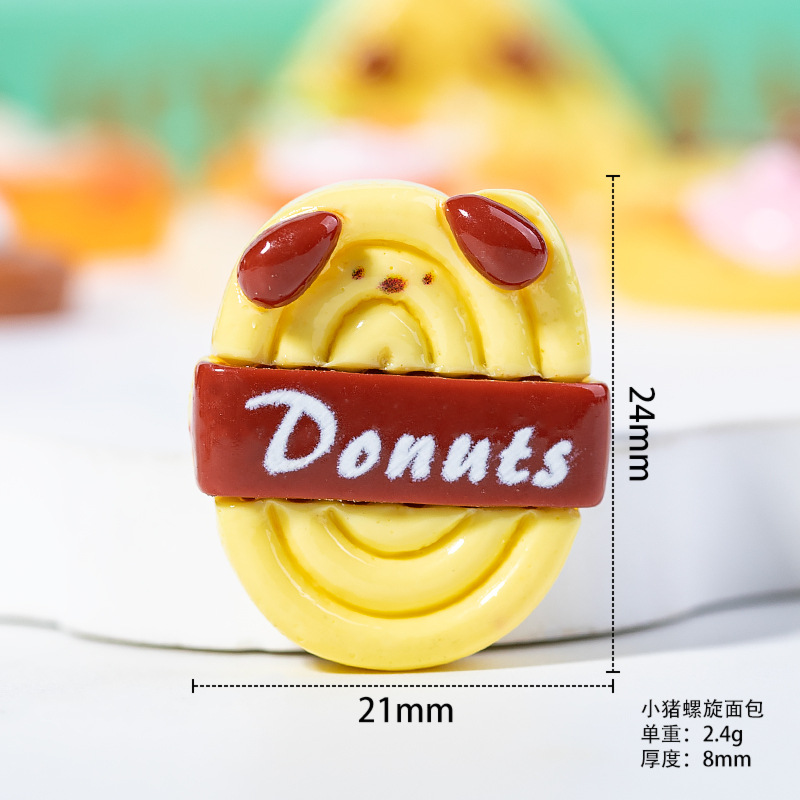 돼지 나선형 빵