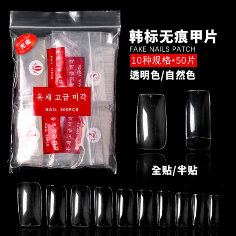 Traceless Nail Transparent White Natural Traceless Nail Full Stick Half Stick French Traceless Nail Nail Nail Traceless Nail Transparent White Natural Traceless Nail Full Stick Half Stick French Traceless Nail Nail Nail