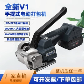 打包带;手动打包机;全自动打包机