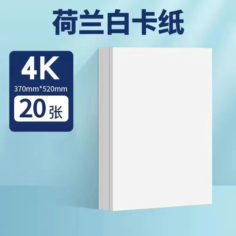 4K【530*380mm】사진 20장