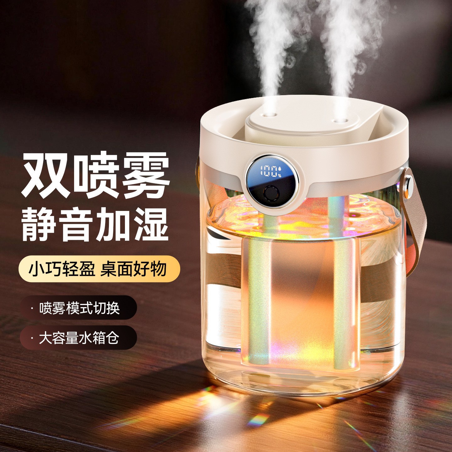 2026跨境新款双喷加湿器静音大雾卧室补水孕妇家用婴儿大容量客厅