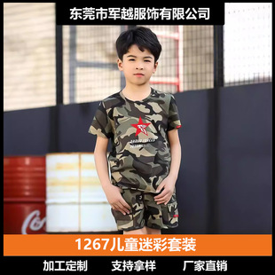 �ļ������H���b����I���bС���Բʷ���ͥ�b���b܊Ӗ��ӷ�1267