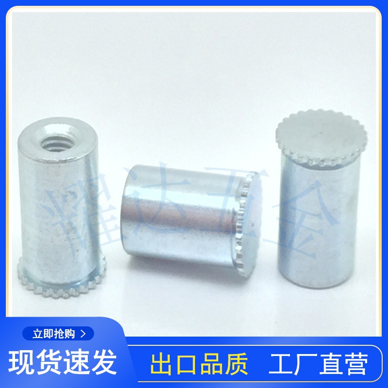 批发花齿螺丝五金螺母DSO SOAG CSS涨铆螺纹无毛刺圆压