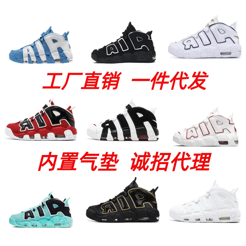 Putian Shoes Pippen Large Air Black and White Edge Black and White Panda Bull Wheat Casual Sports Men's and Women's Couple Basketball Shoes Putian Shoes Pippen Large Air Black and White Edge Black and White Panda Bull Wheat Casual Sports Men's and Women's Couple Basketball Shoes
