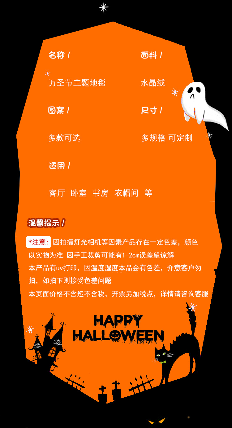 万圣节主题系列_05.jpg