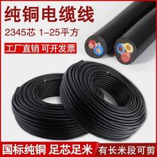 齭|˼~о늾ܛRVVоԴ1/2.5/6ƽ