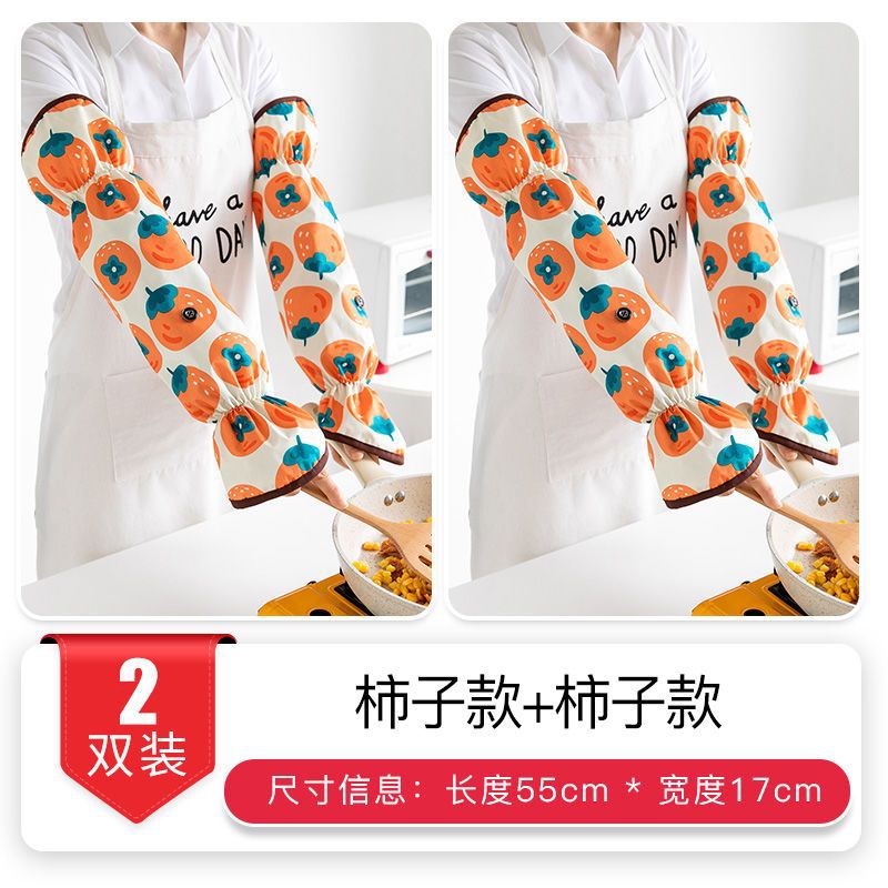 감형 2쌍(기름튀김 방지 슬리브 22203)