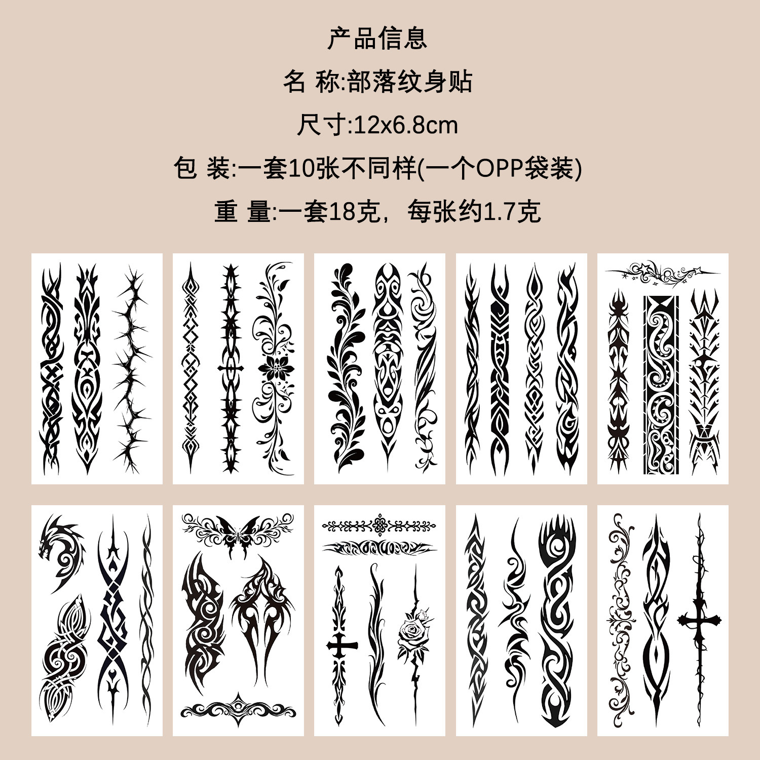 Micro-tinta muchos 10 pegatinas de tatuaje transfronterizas niños dibujos animados brazos cara impermeable fiesta pegatinas de regalo al por mayor