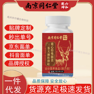 �Ͼ�ͬ��������Ǭ��������������~¹��72�����xԭ�ĬF؛���l