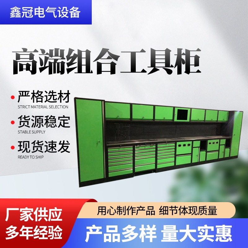 Cross-Border Export Auto Repair Workstation 2m Green Industrial Garage Workbench with Drawer Tool Cabinet and Hanging Board Storage Cross-Border Export Auto Repair Workstation 2m Green Industrial Garage Workbench with Drawer Tool Cabinet and Hanging Board Storage