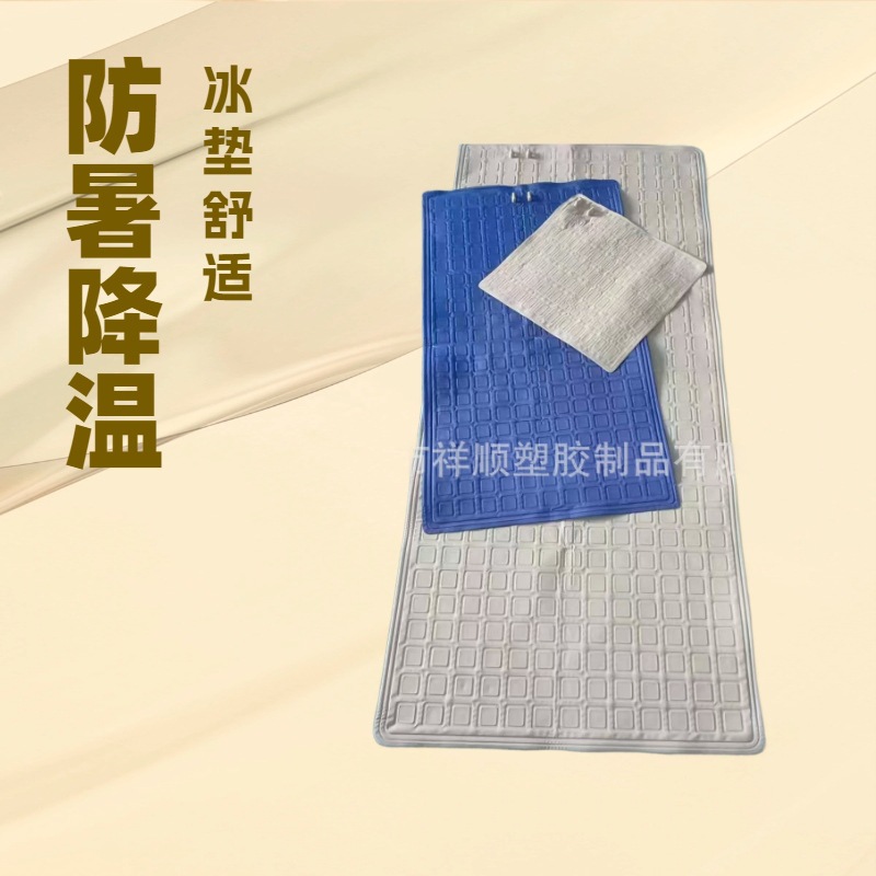 定制水床垫凝胶坐垫水暖床垫降温加热搓澡床垫洗浴PVC水冷床垫
