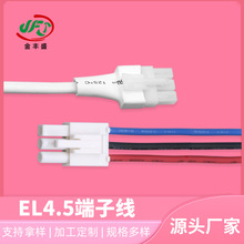 ����EL4.5����ֱ����Ӿ�3P 3239#16 18 20AWG��Ӿ� ��ĸ�B�Ӿ�