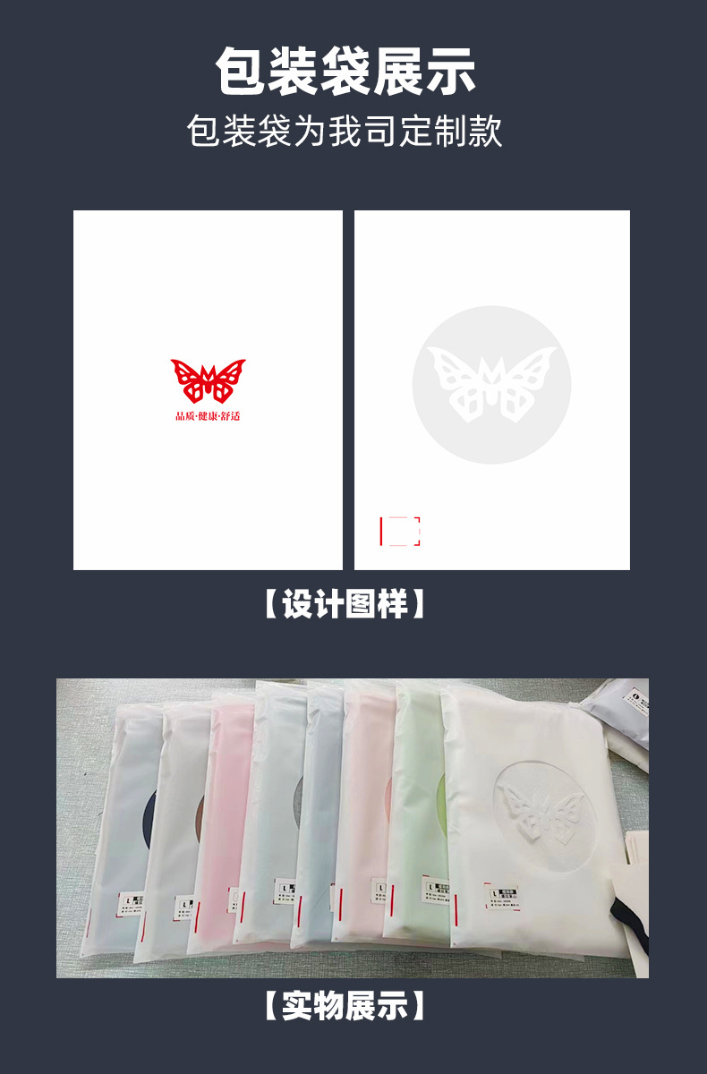包装袋.jpg