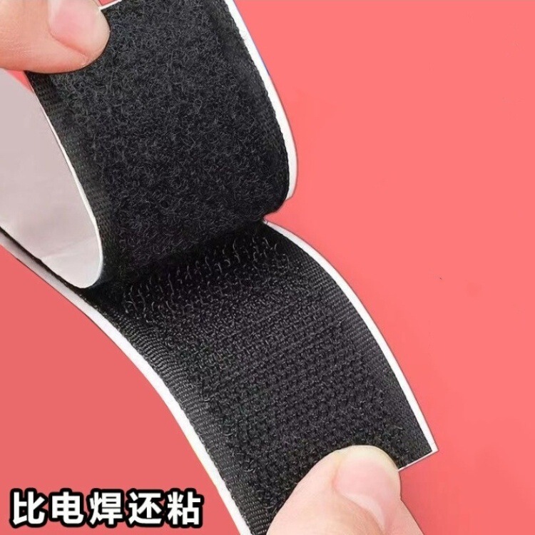 In-Stock Black and White Screen Door Curtain Hook and Loop Tape with Strong Adhesive, Single-Sided Hook and Loop Surface, Self-Adhesive Backing, Traceless Magic Tape In-Stock Black and White Screen Door Curtain Hook and Loop Tape with Strong Adhesive, Single-Sided Hook and Loop Surface, Self-Adhesive Backing, Traceless Magic Tape